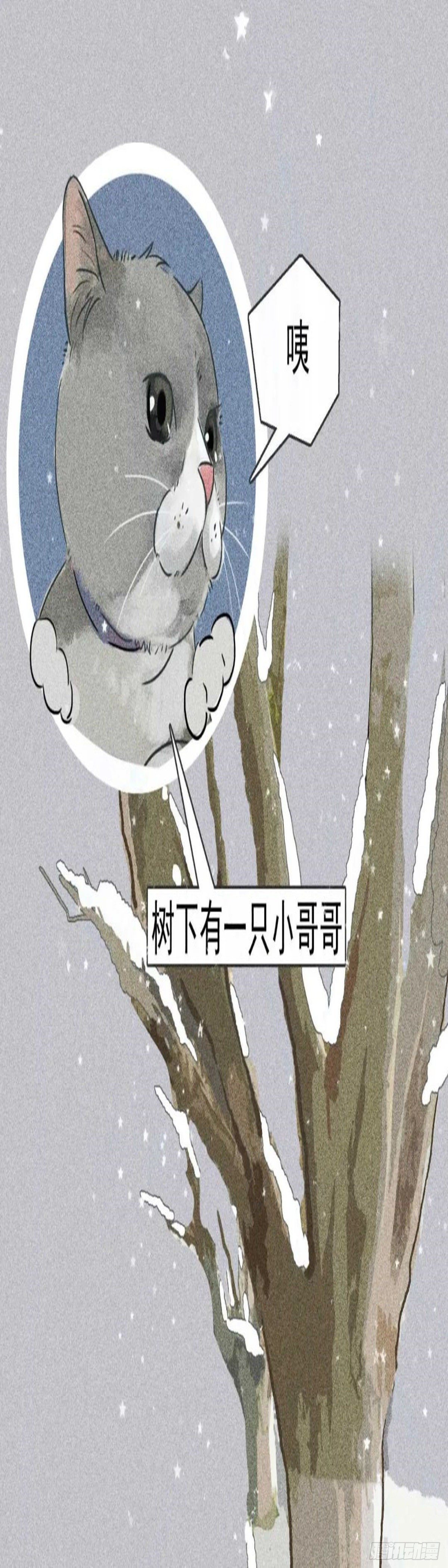 第二十二章 今年一定要回来啊！-第22话