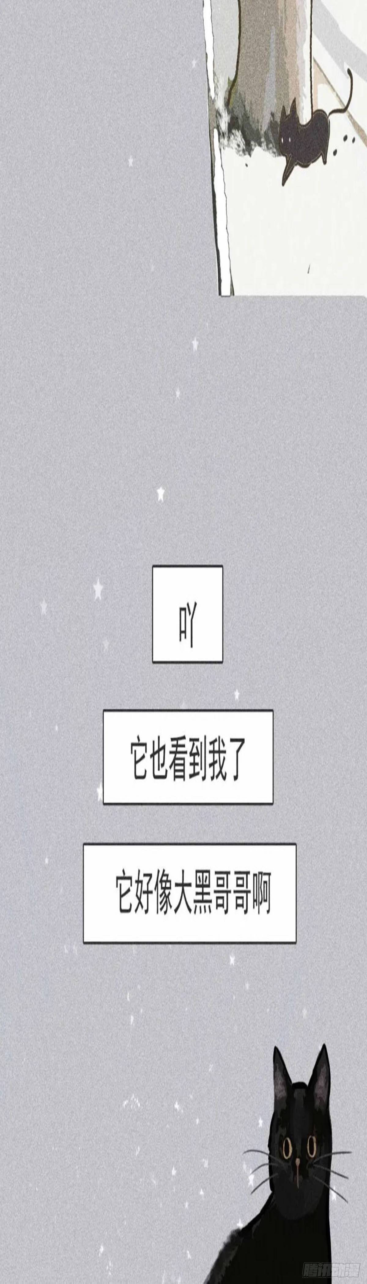 第二十二章 今年一定要回来啊！-第22话