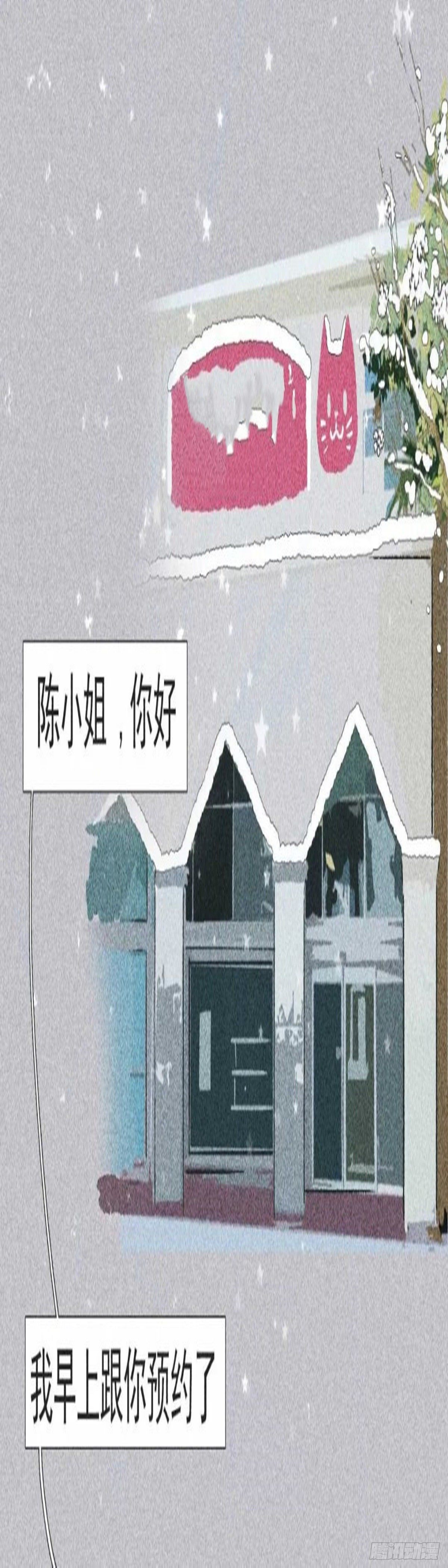 第二十二章 今年一定要回来啊！-第22话