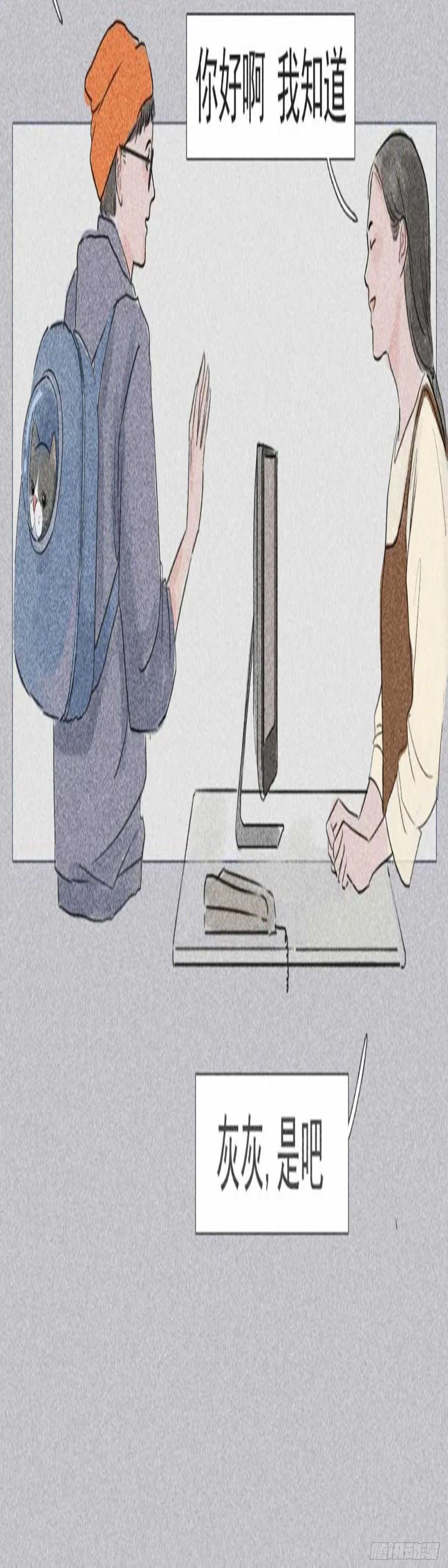 第二十二章 今年一定要回来啊！-第22话