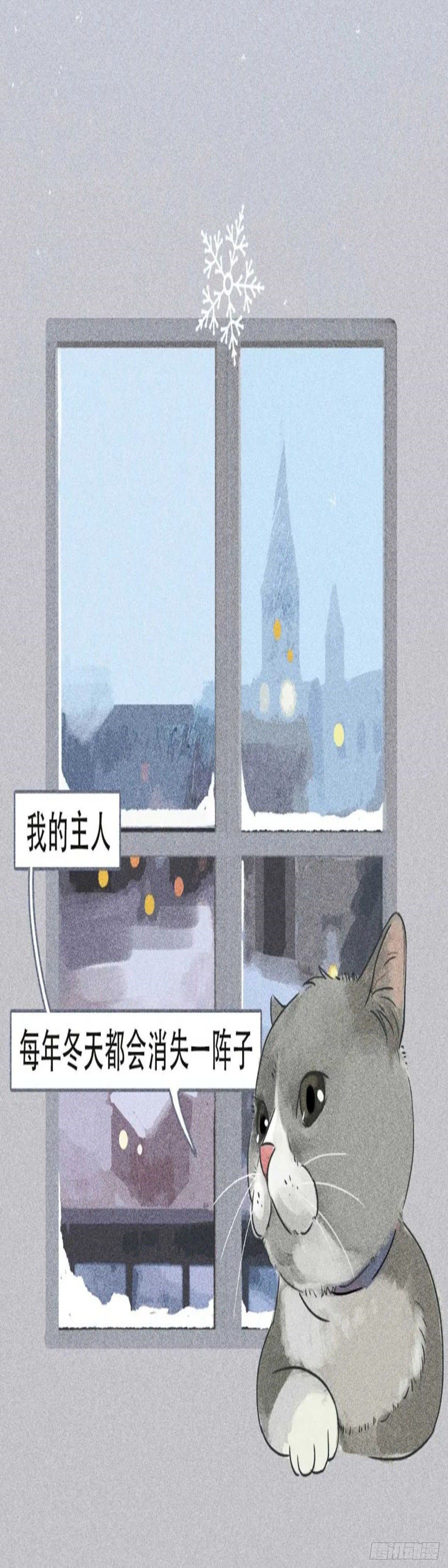 第二十二章 今年一定要回来啊！-第22话