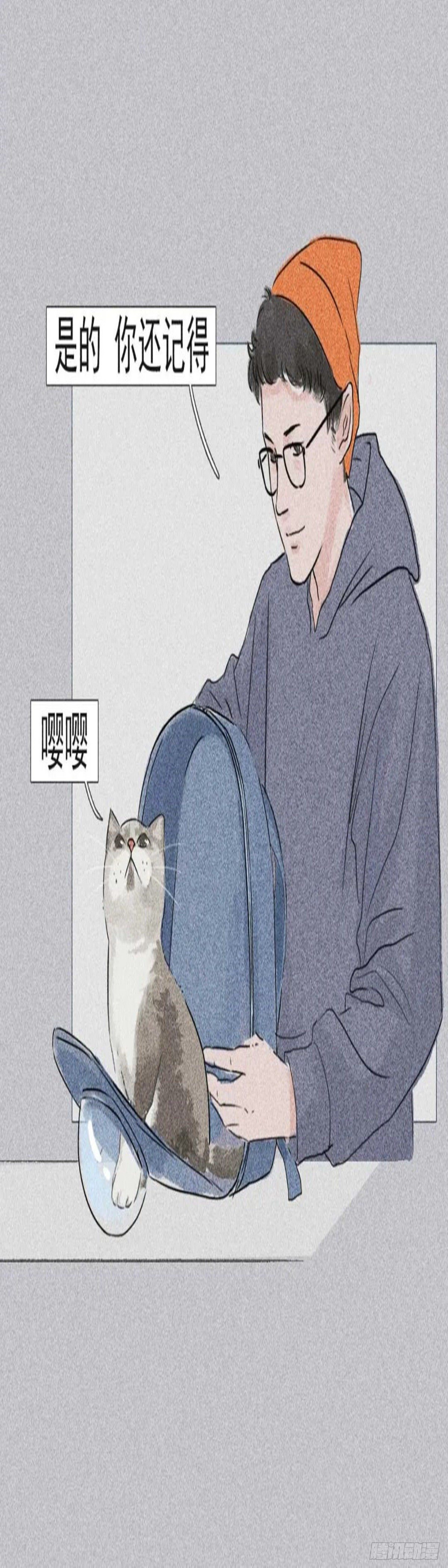 第二十二章 今年一定要回来啊！-第22话