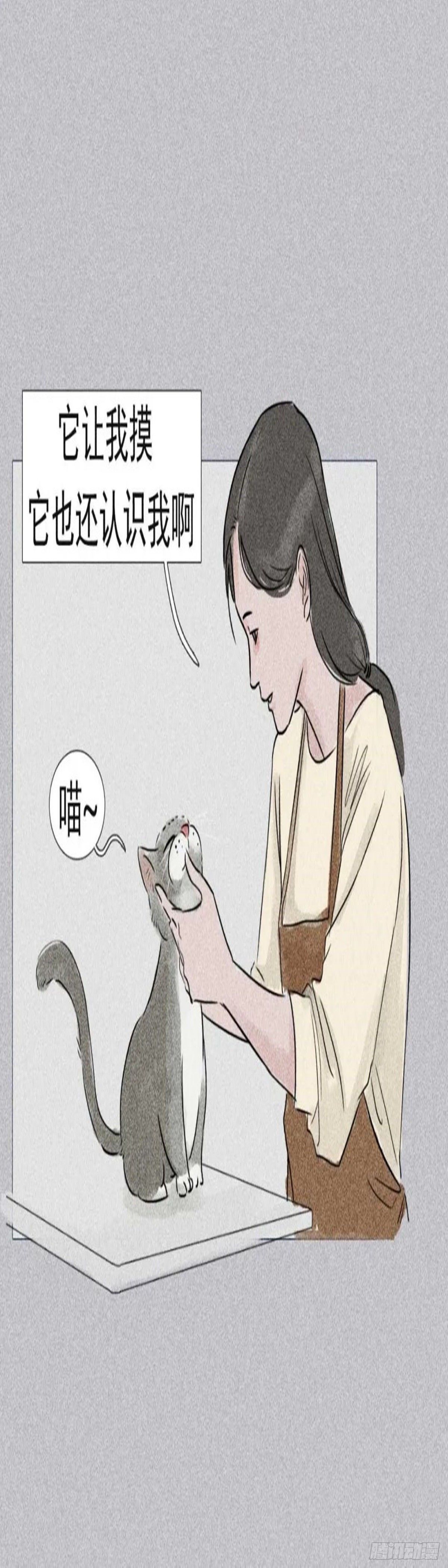 第二十二章 今年一定要回来啊！-第22话