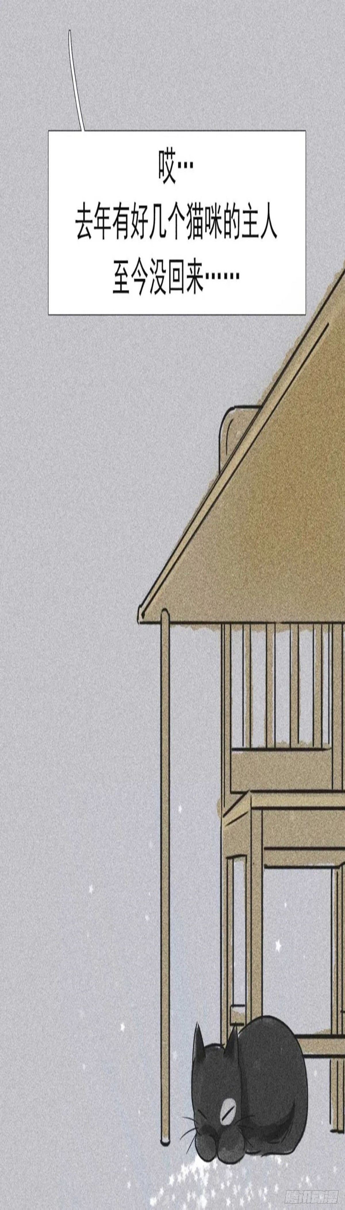 第二十二章 今年一定要回来啊！-第22话