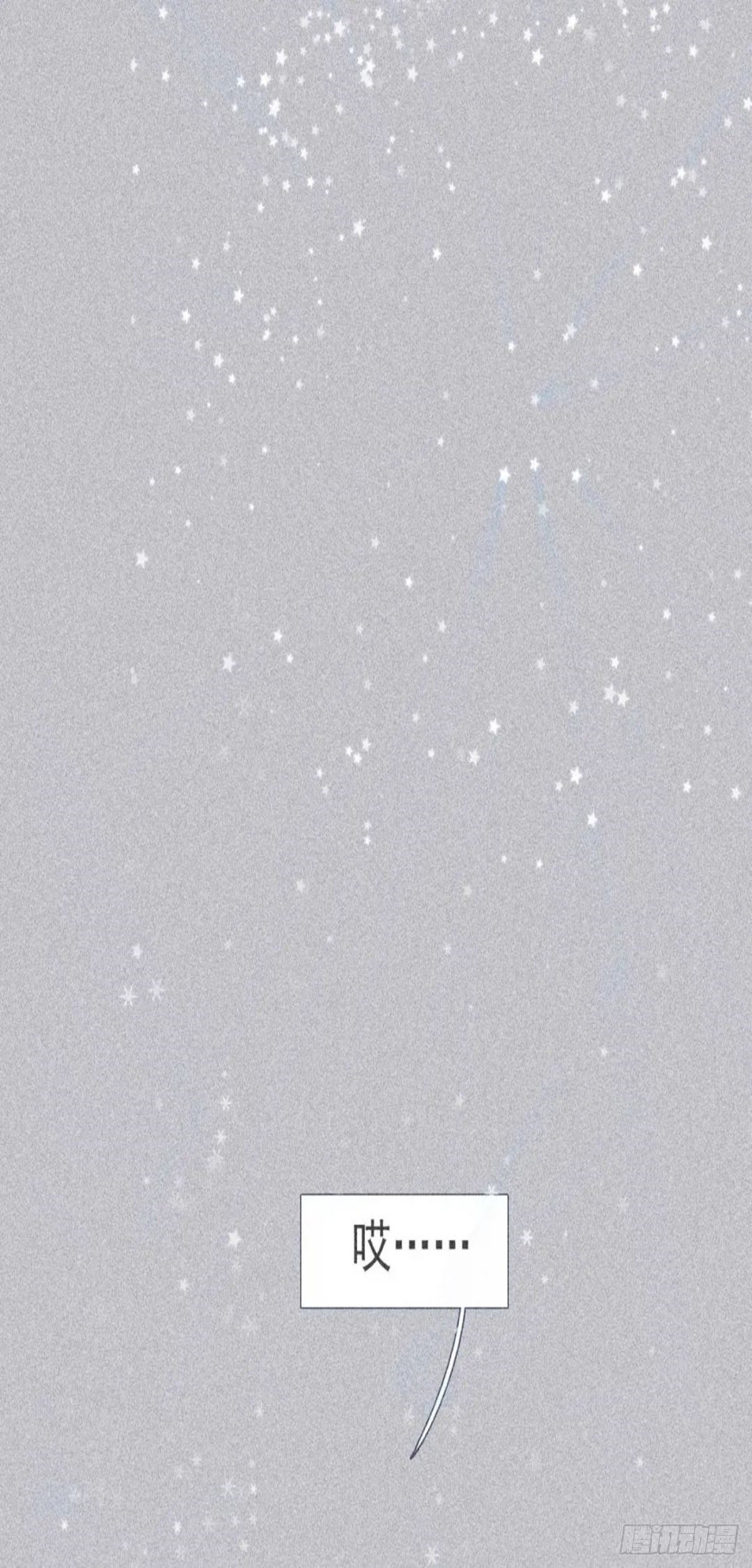 第二十二章 今年一定要回来啊！-第22话