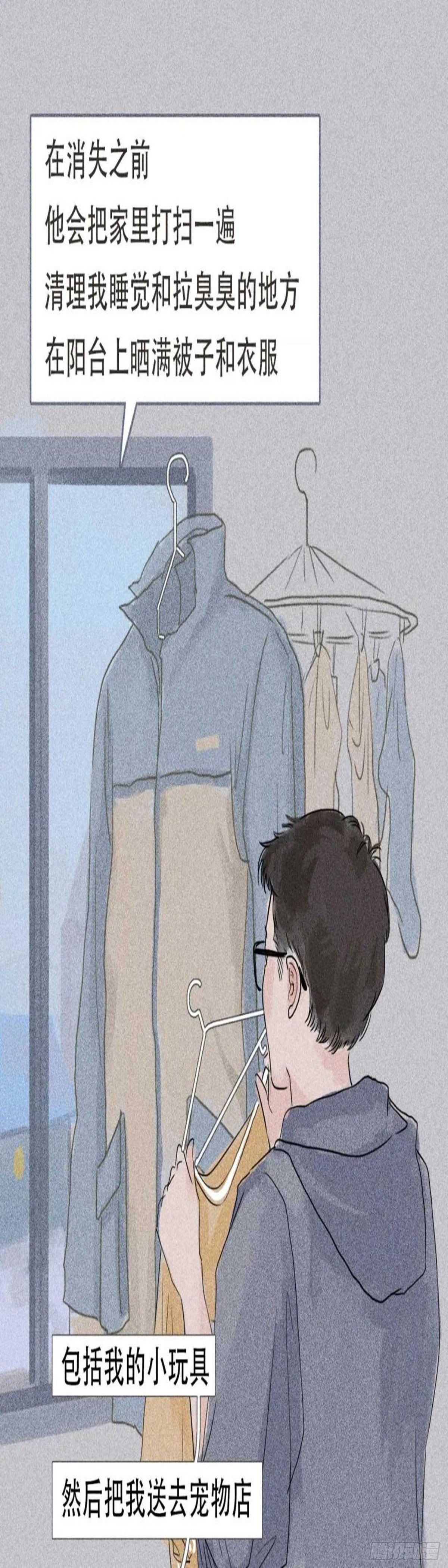 第二十二章 今年一定要回来啊！-第22话