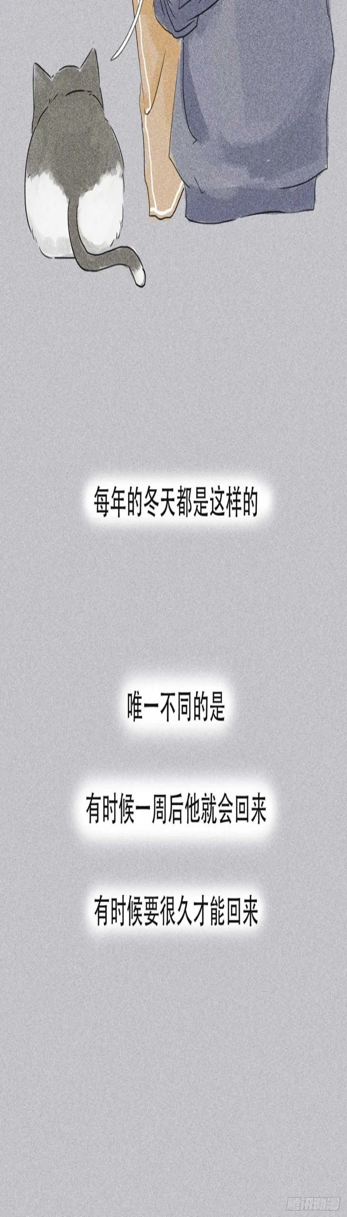 第二十二章 今年一定要回来啊！-第22话