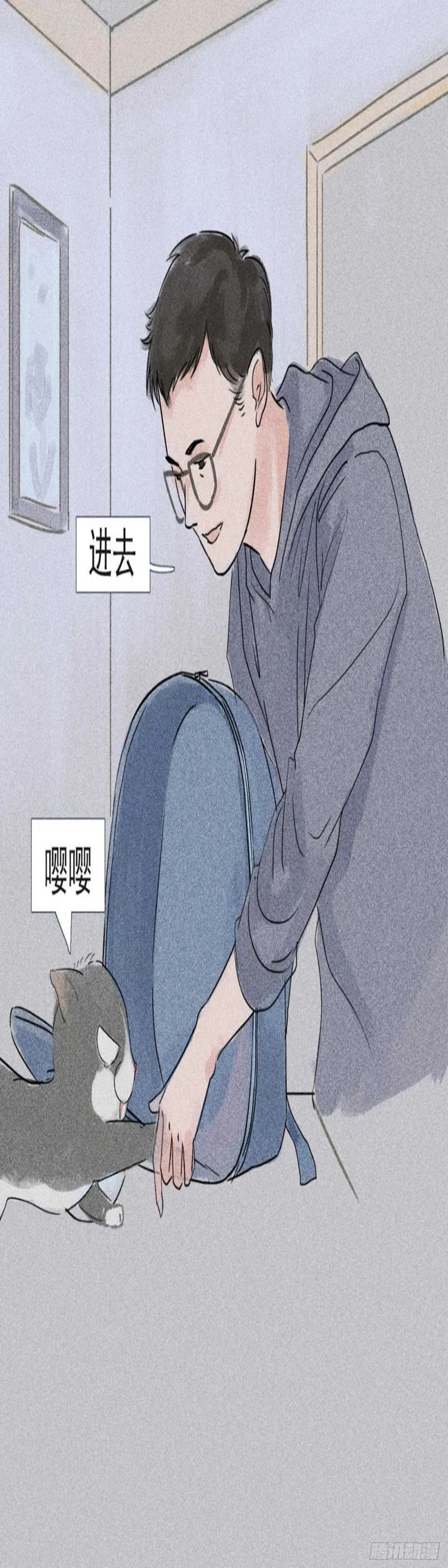 第二十二章 今年一定要回来啊！-第22话