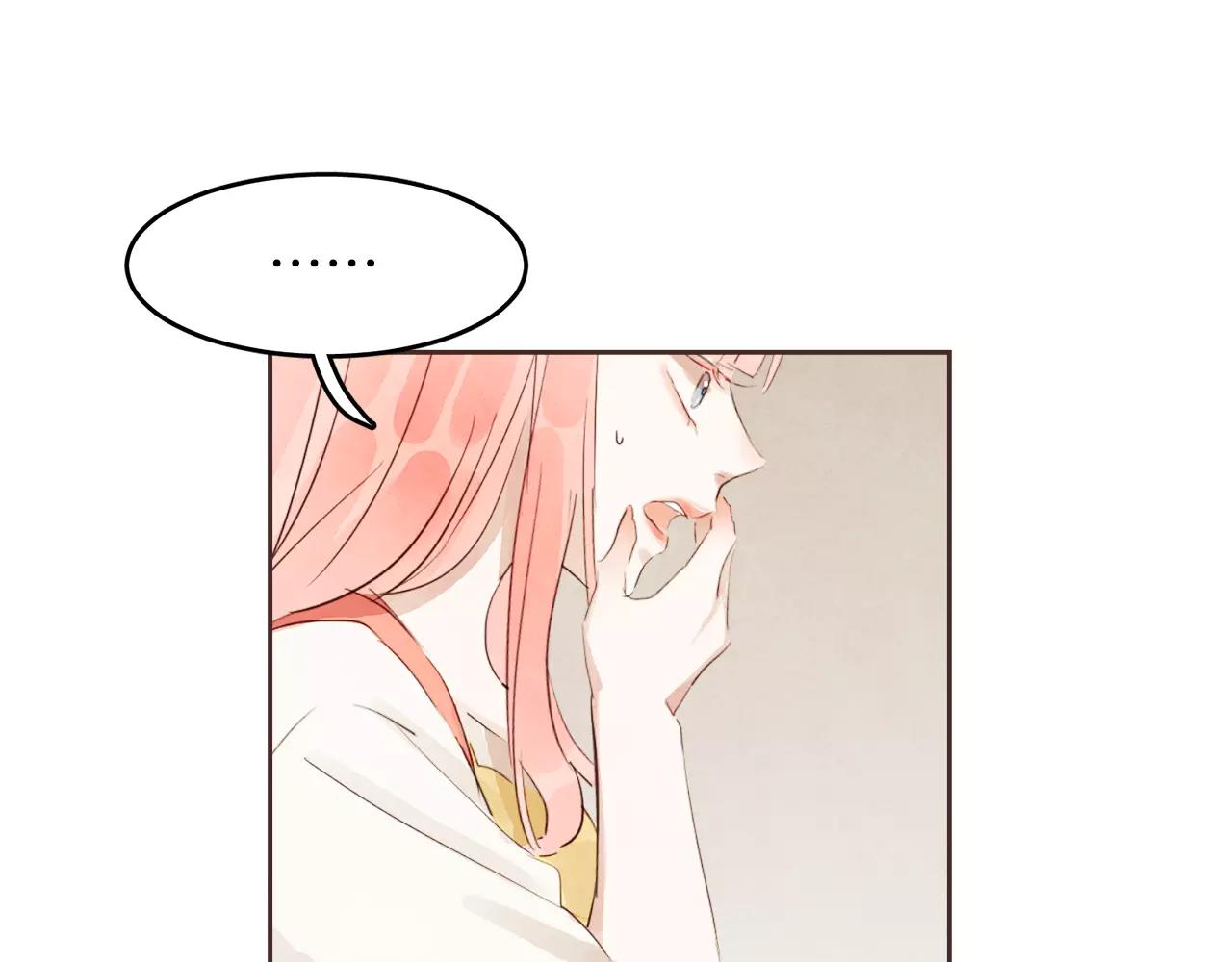 愛情和友誼之間 - 第15話 就此絕交吧！(1/4) - 1