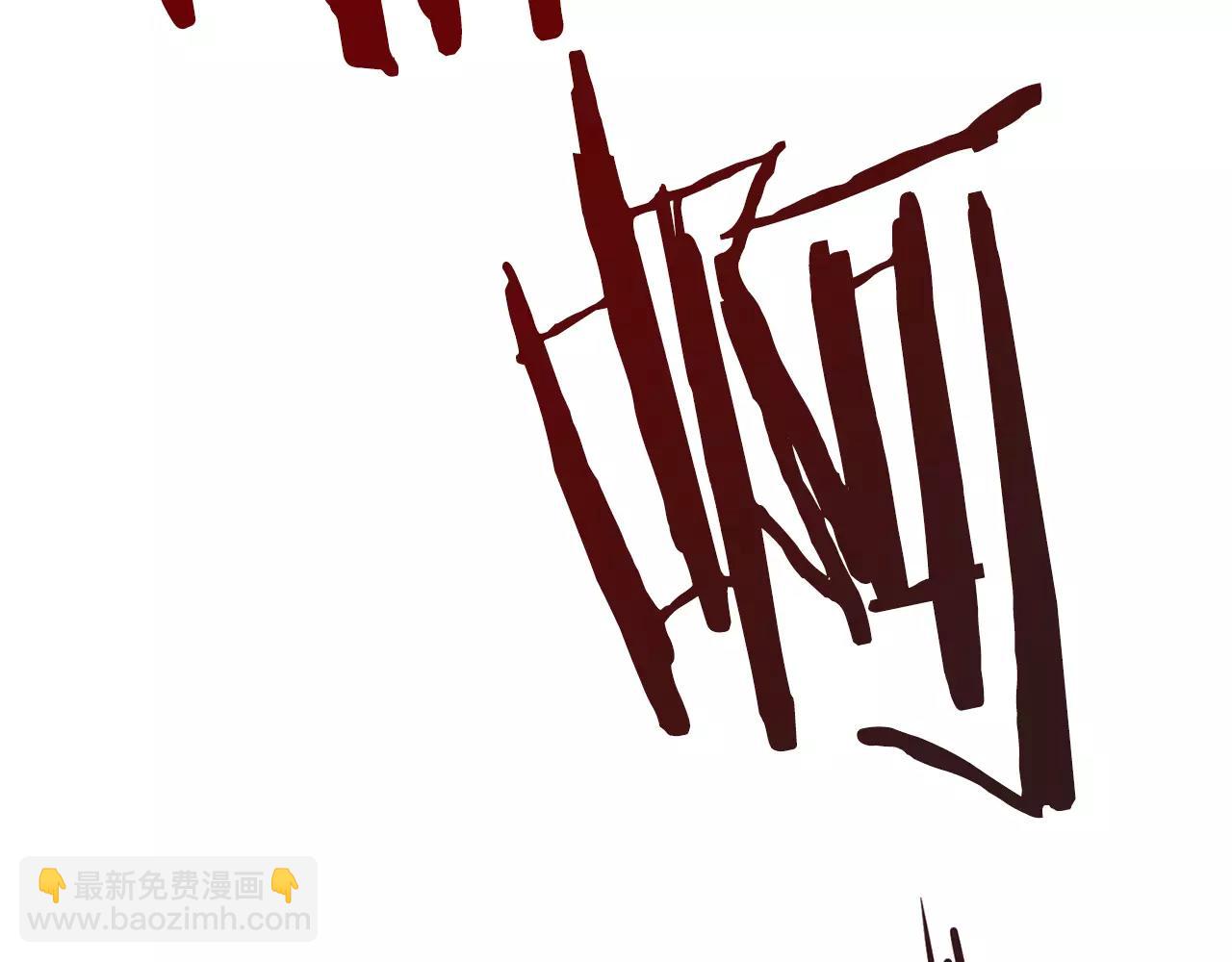 愛情和友誼之間 - 第15話 就此絕交吧！(1/4) - 6