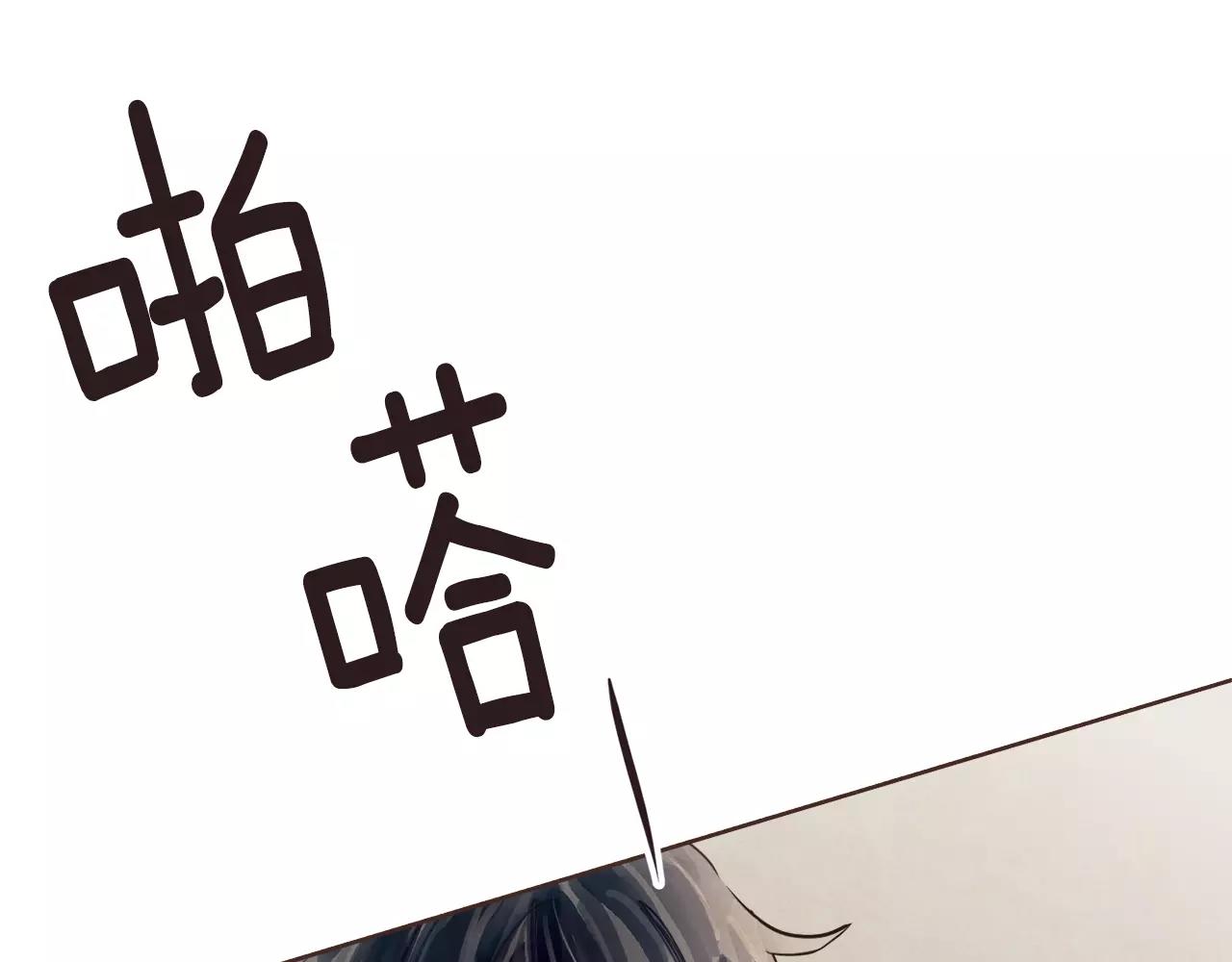 第15话 就此绝交吧！20