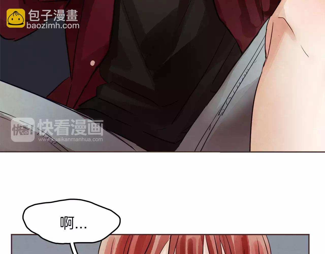 愛情和友誼之間 - 第15話 就此絕交吧！(1/4) - 7