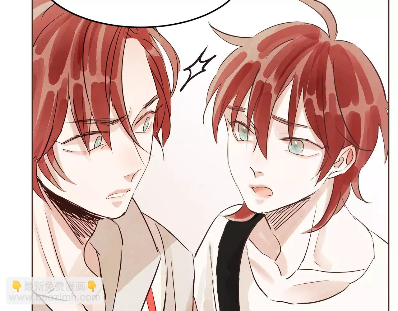 愛情和友誼之間 - 第15話 就此絕交吧！(1/4) - 3