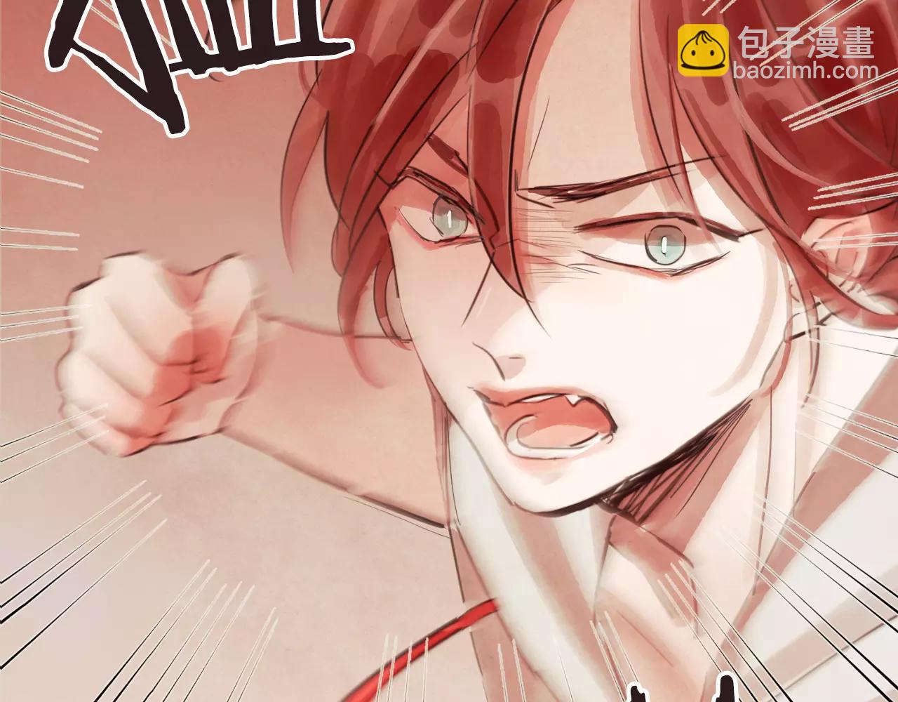 愛情和友誼之間 - 第15話 就此絕交吧！(1/4) - 7