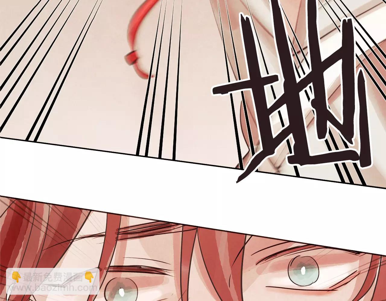 愛情和友誼之間 - 第15話 就此絕交吧！(1/4) - 8