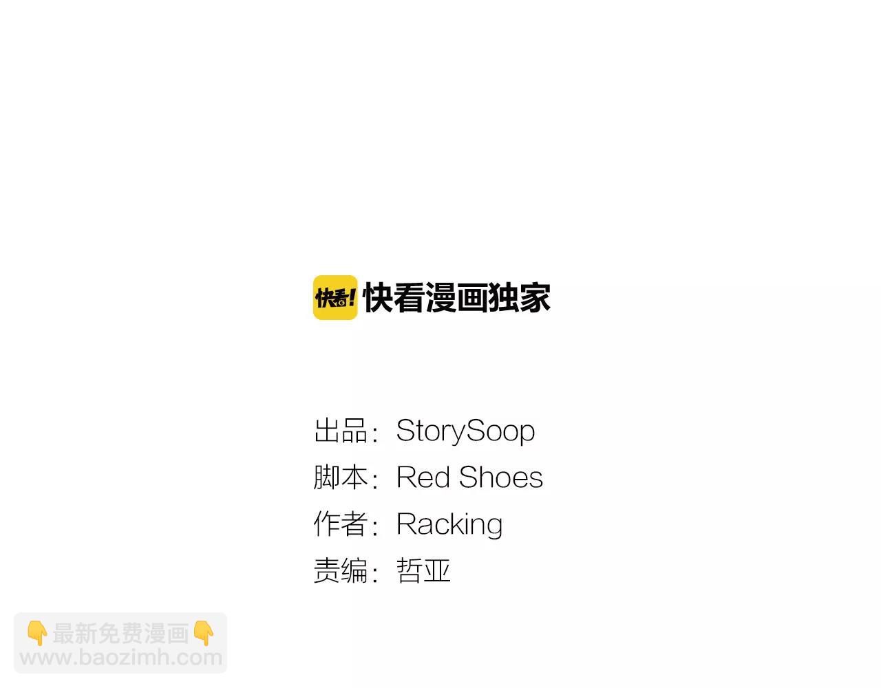 愛情和友誼之間 - 第17話 朋友都做不了？！(1/3) - 3