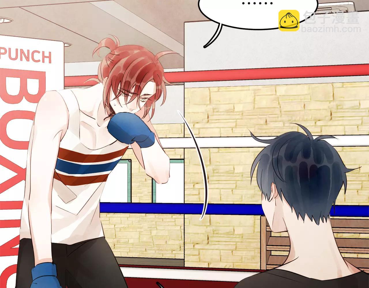 愛情和友誼之間 - 第17話 朋友都做不了？！(1/3) - 4