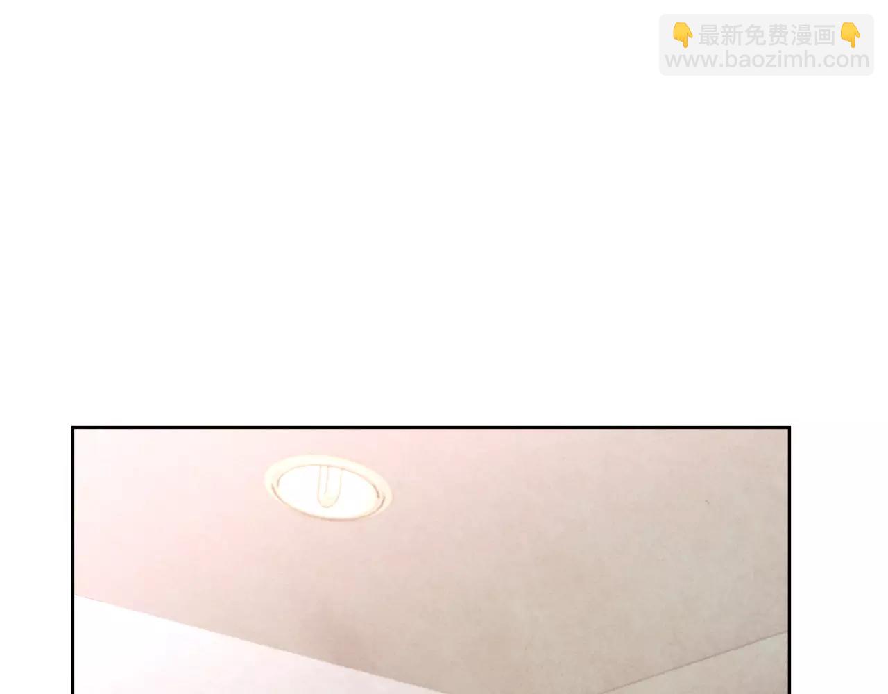 愛情和友誼之間 - 第17話 朋友都做不了？！(1/3) - 4