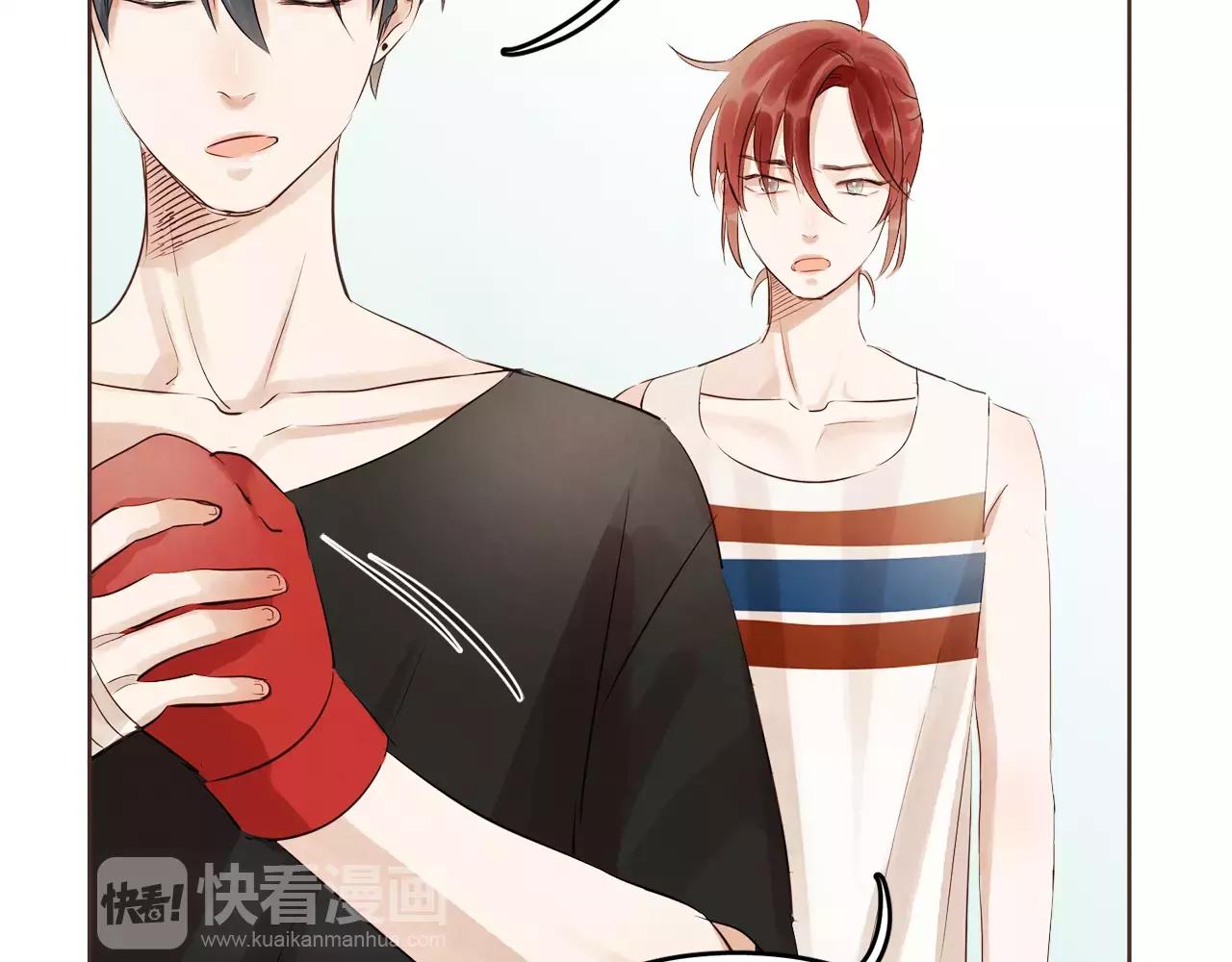 愛情和友誼之間 - 第17話 朋友都做不了？！(1/3) - 8