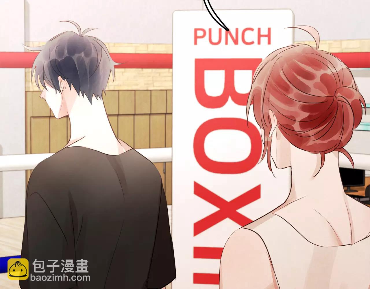 愛情和友誼之間 - 第17話 朋友都做不了？！(1/3) - 2