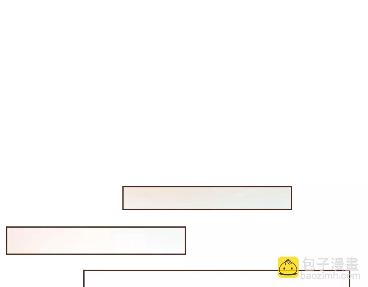 愛情和友誼之間 - 第17話 朋友都做不了？！(1/3) - 7