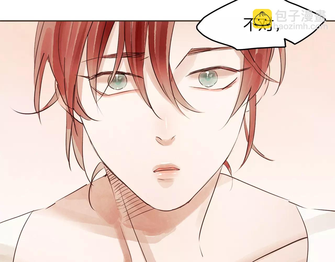 愛情和友誼之間 - 第17話 朋友都做不了？！(1/3) - 7