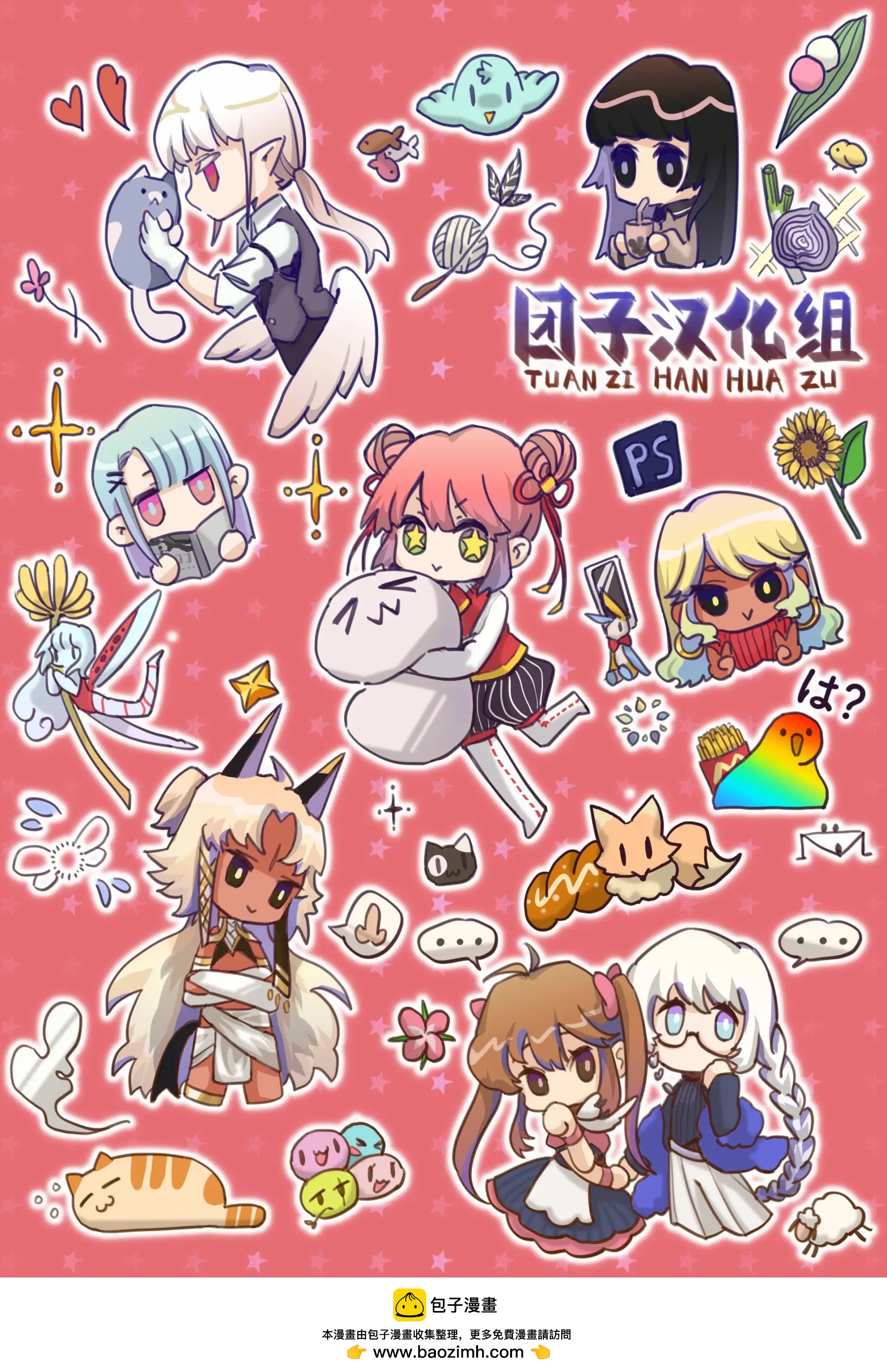 愛情是烤肉的滋味！  - 第129話 - 3