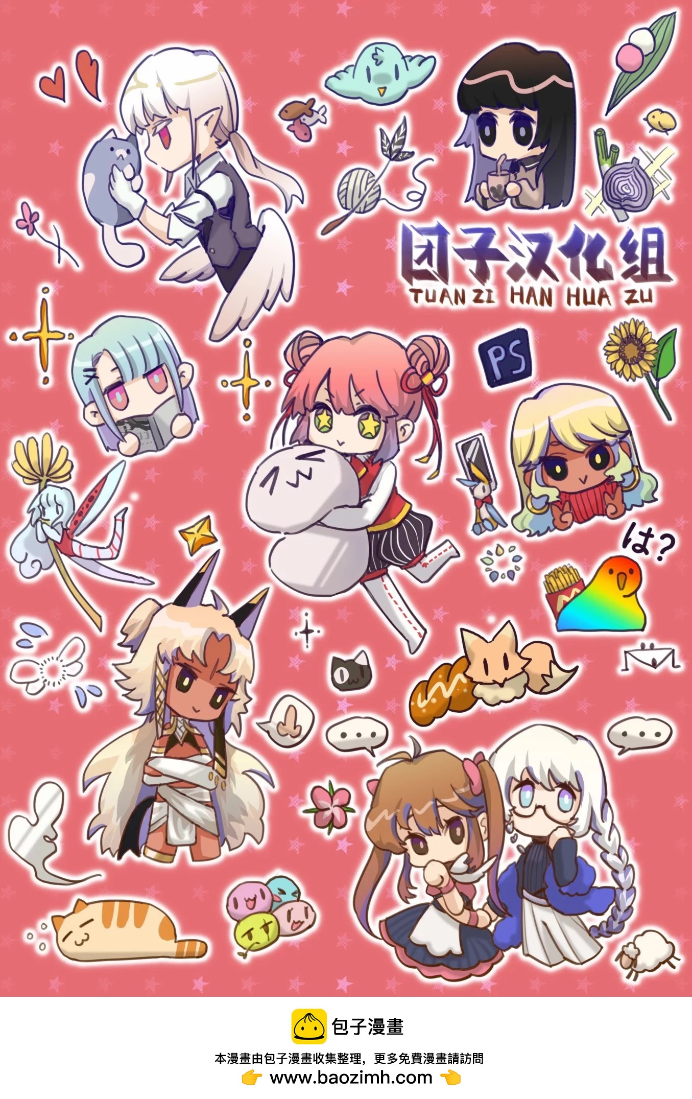 愛情是烤肉的滋味！  - 第131話 - 3