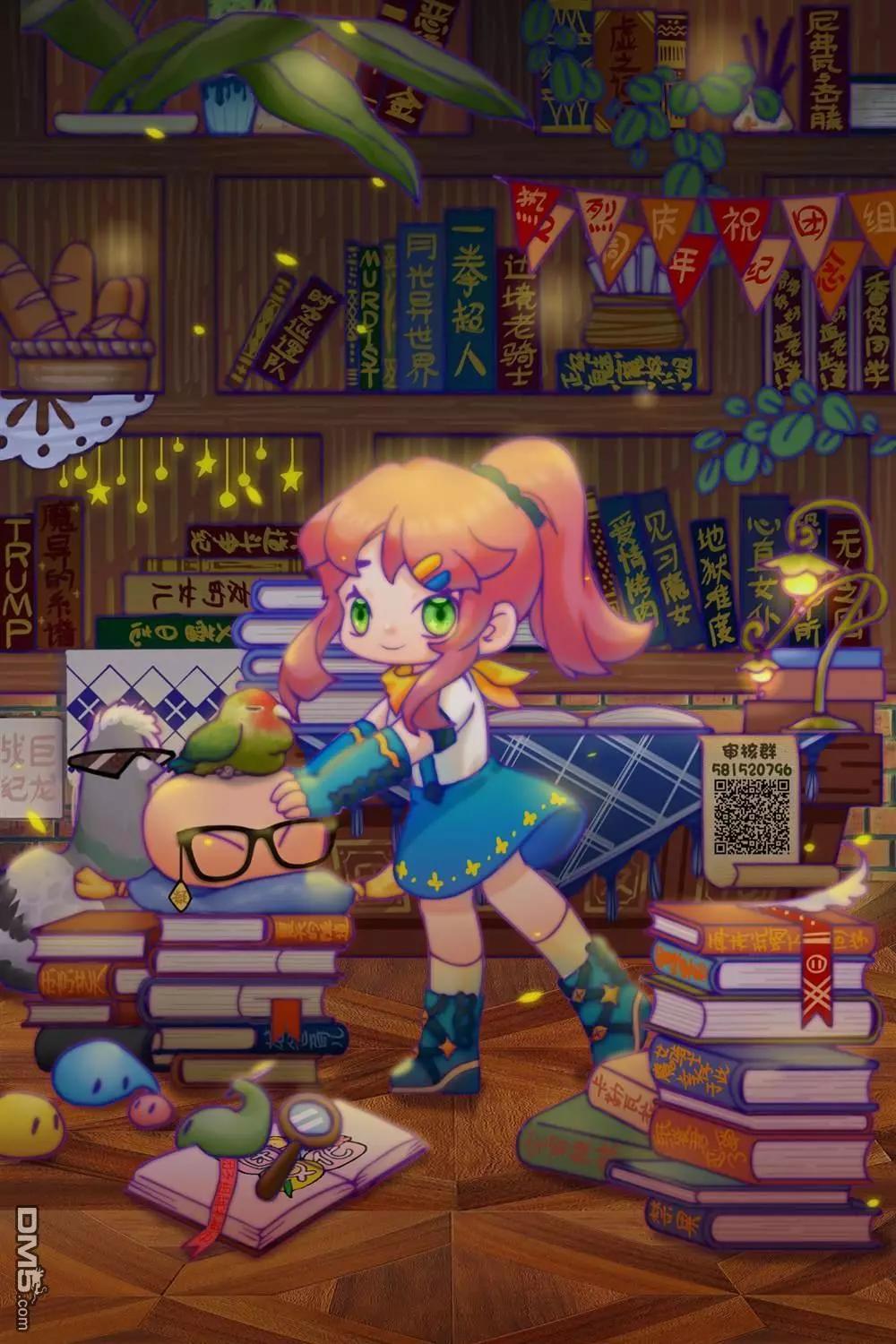 愛情是烤肉的滋味！  - 第133話 - 2