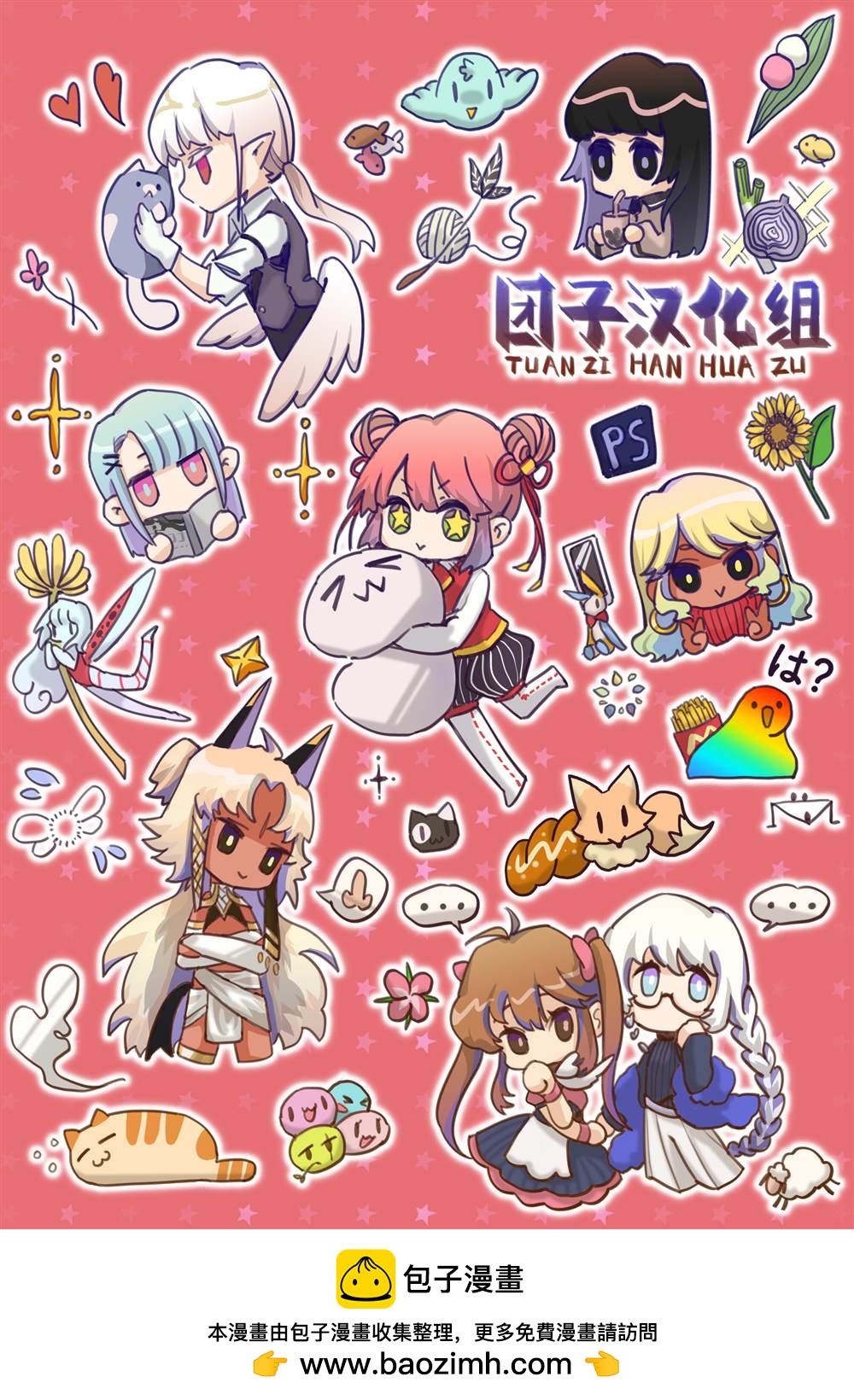 愛情是烤肉的滋味！  - 第93話 - 2