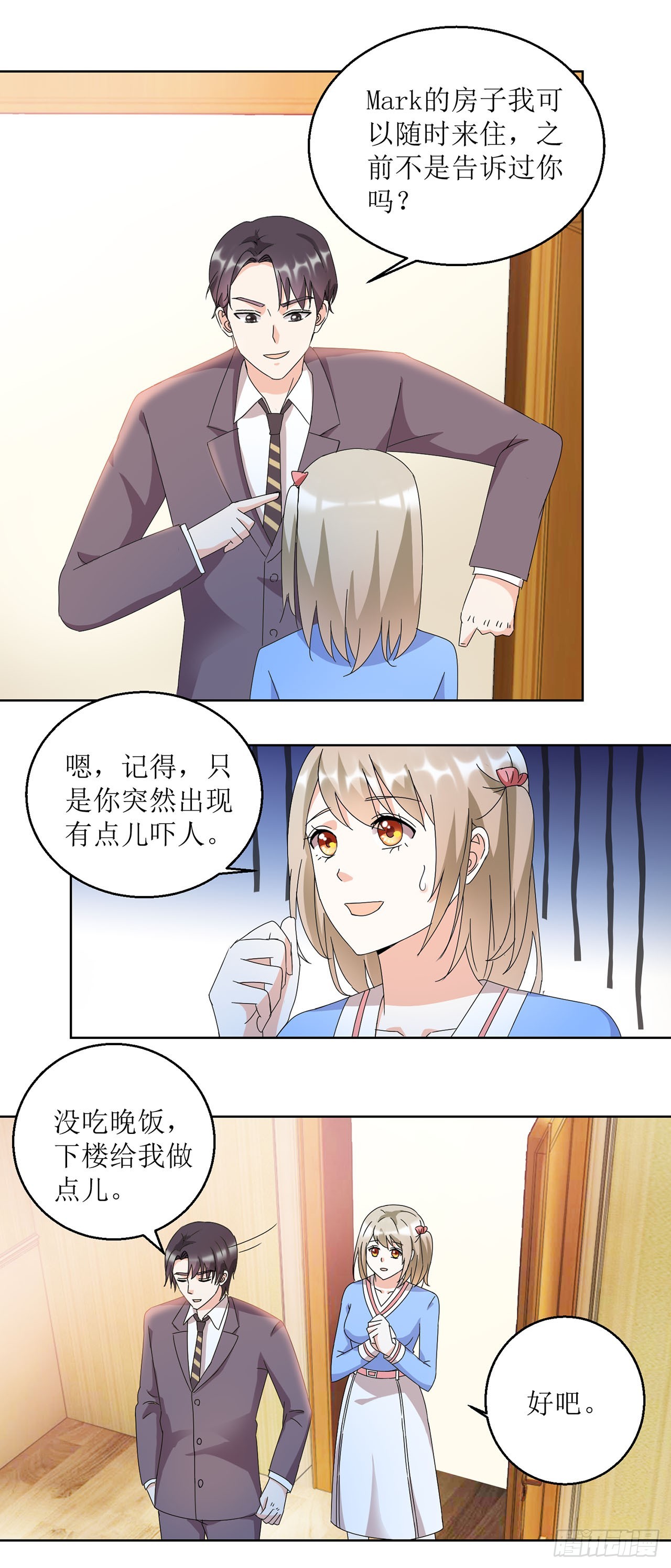 愛情圖鑑 - 第16話 - 1