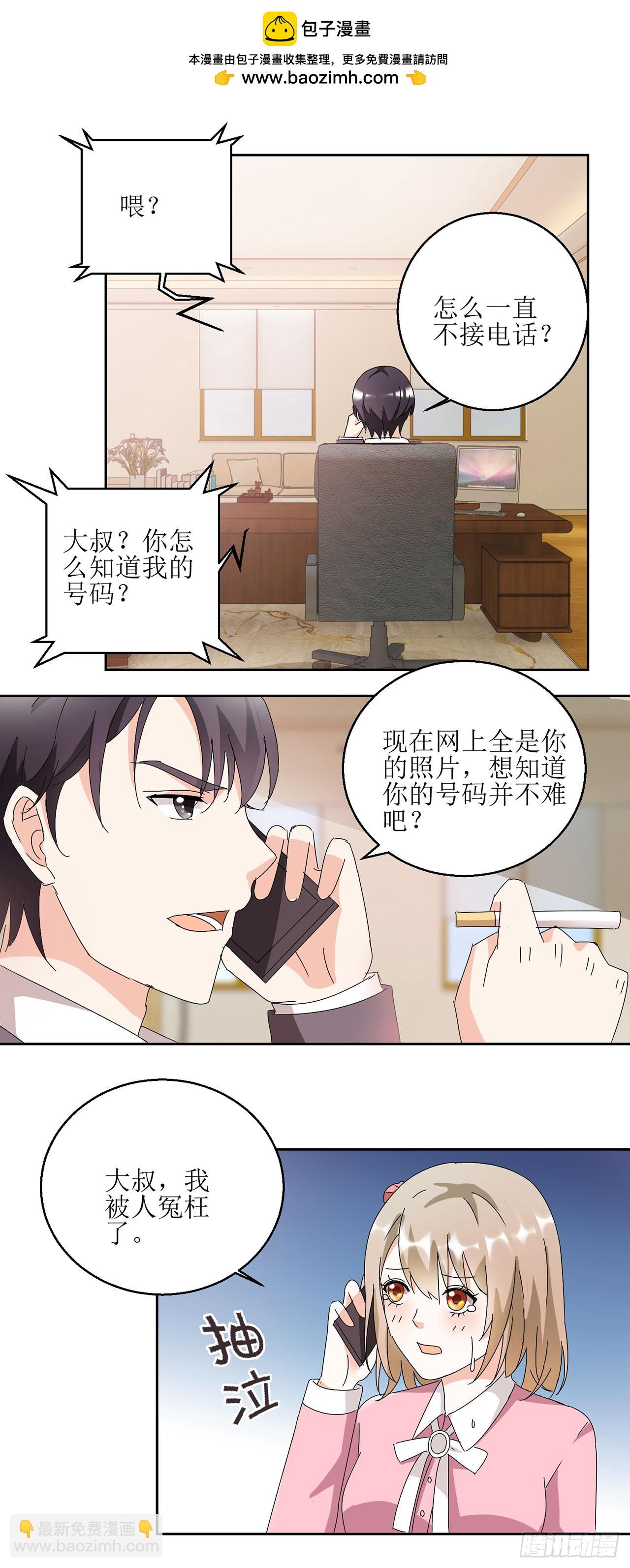 愛情圖鑑 - 第18話 - 2