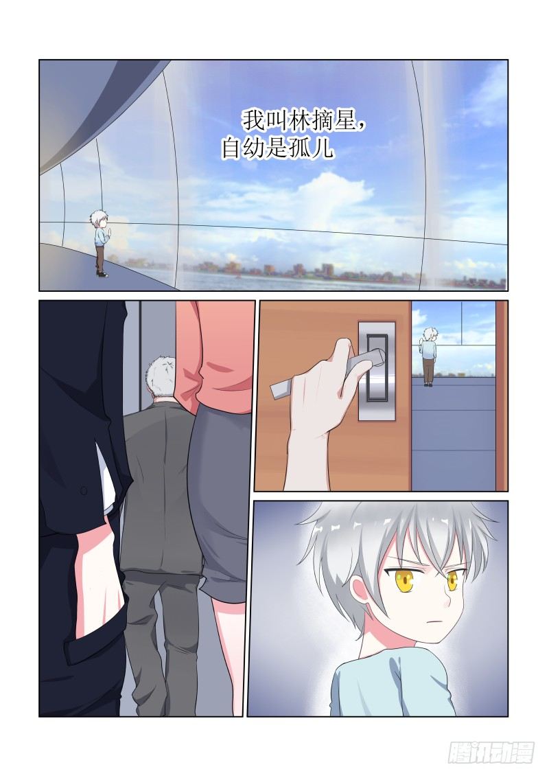 隐秘的爱恋 12-第12话