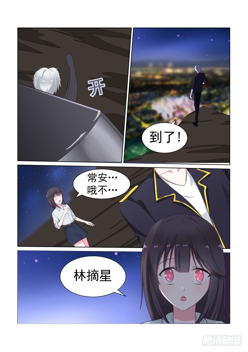 隐秘的爱恋 12-第12话