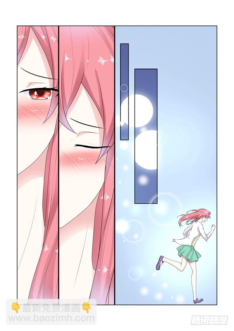 复仇情缘 1-第14话