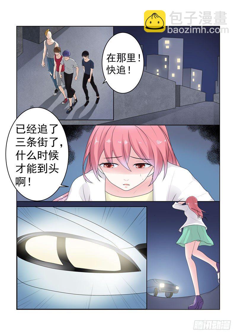 复仇情缘 1-第14话