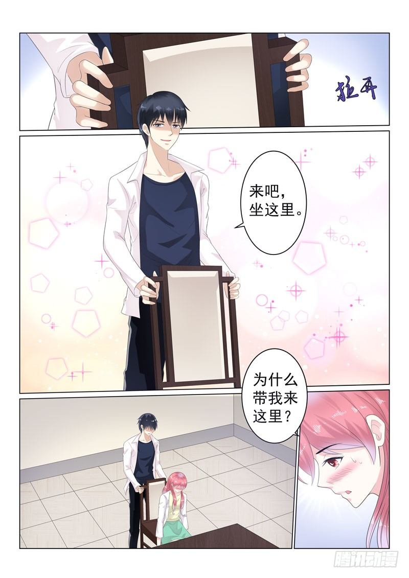 复仇情缘 3-第16话