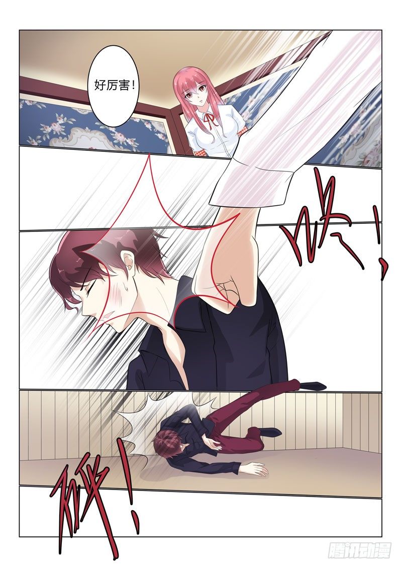 复仇情缘 5-第18话