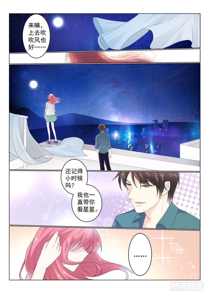 复仇情缘 7-第20话