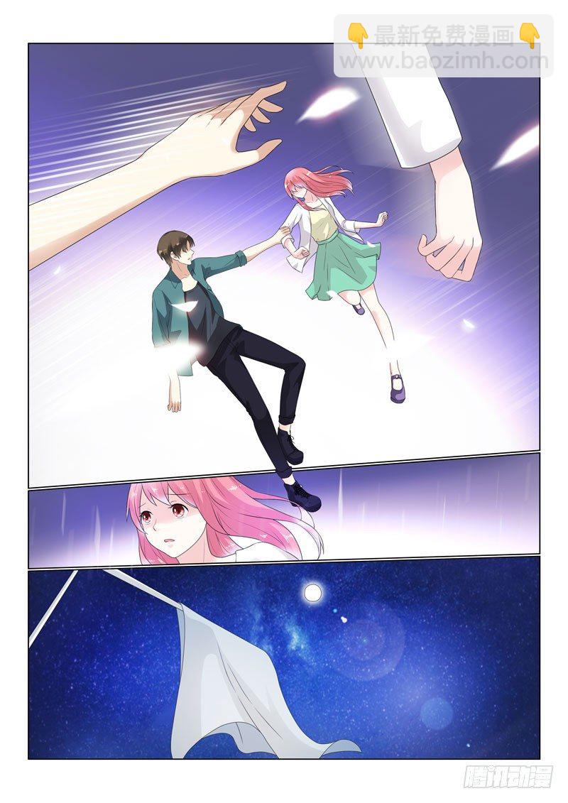 复仇情缘 7-第20话