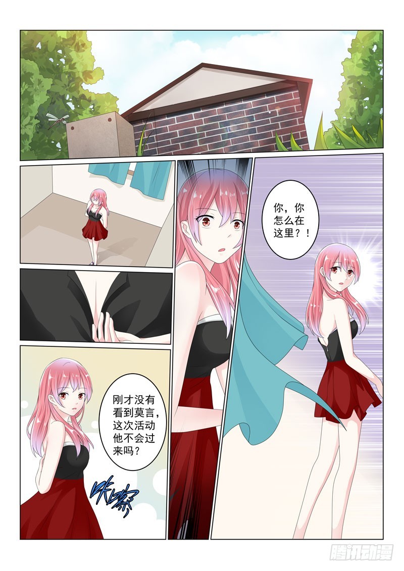 复仇情缘 11-第24话