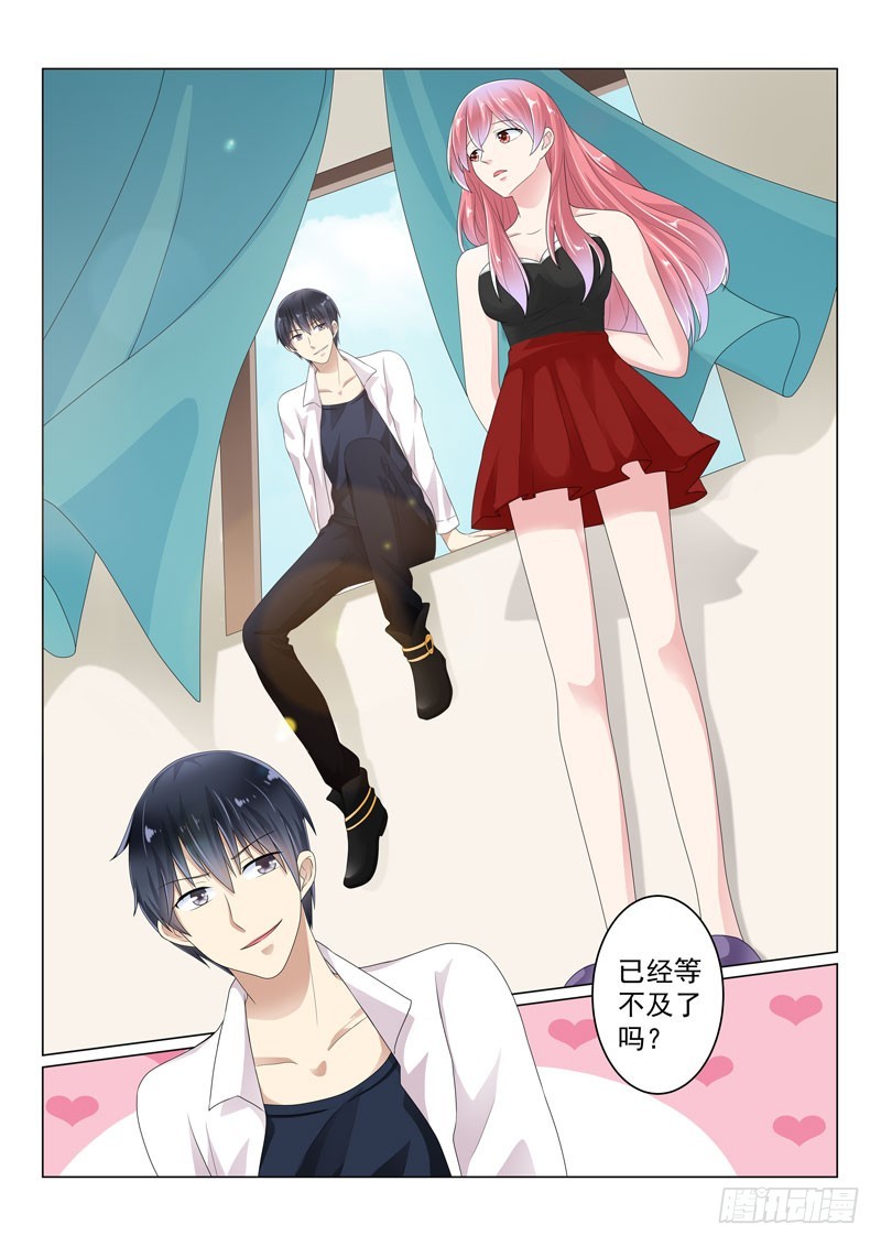 复仇情缘 11-第24话