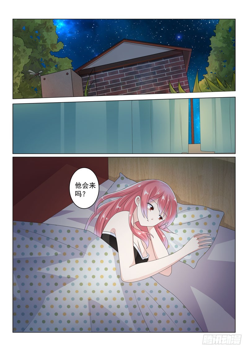 复仇情缘 11-第24话