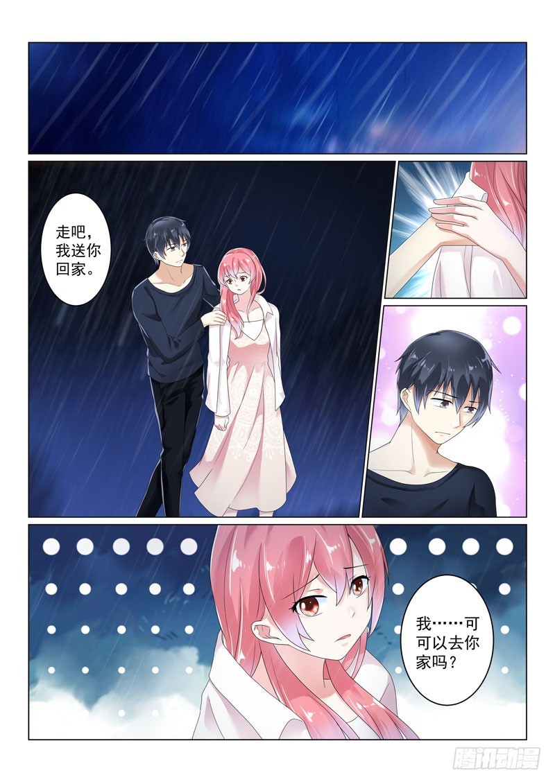 复仇情缘 17-第30话