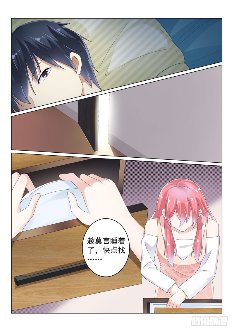 复仇情缘 17-第30话