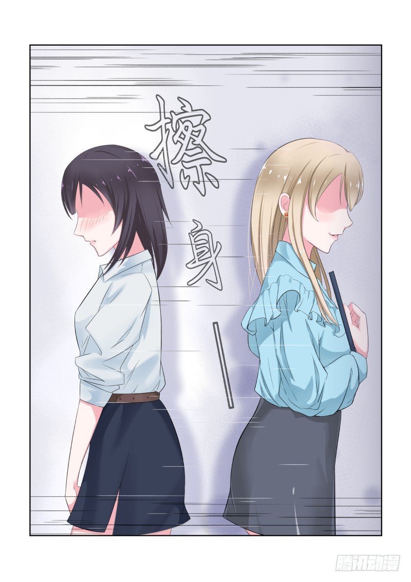 隐秘的爱恋 4-第4话