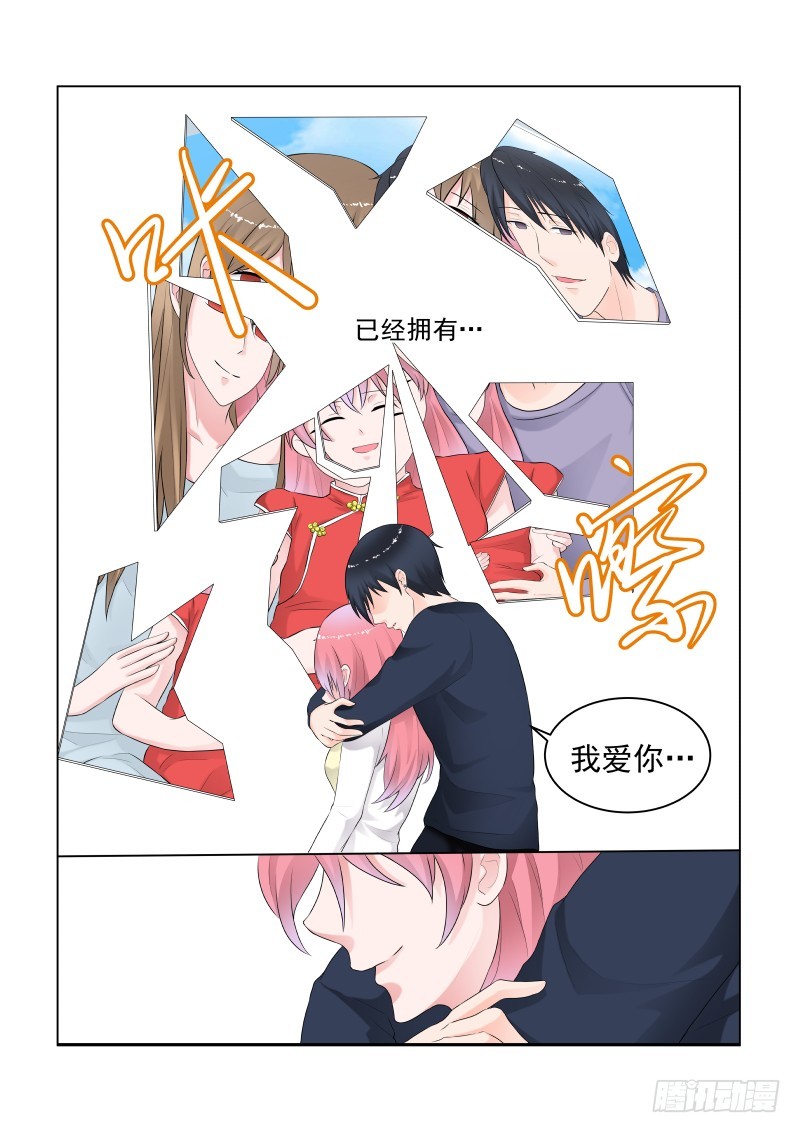 复仇情缘 19-第32话