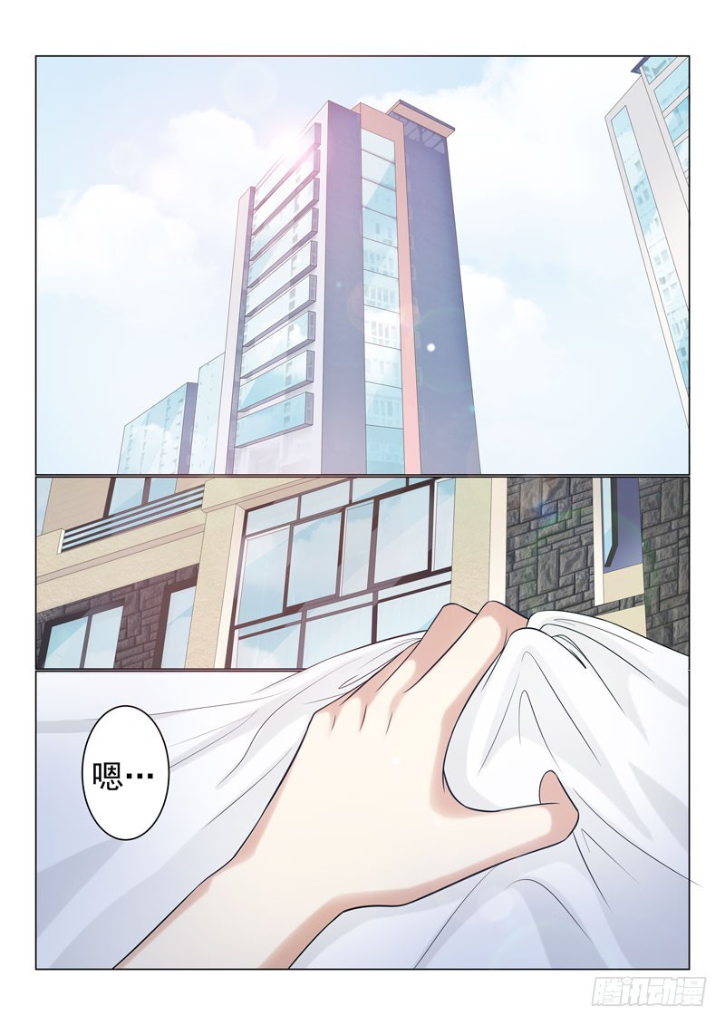 同居有毒 19-第52话