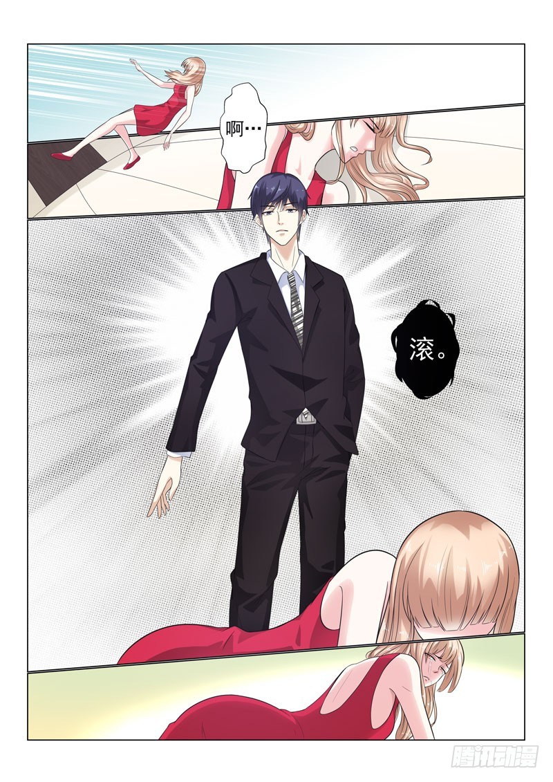 同居有毒 19-第52话