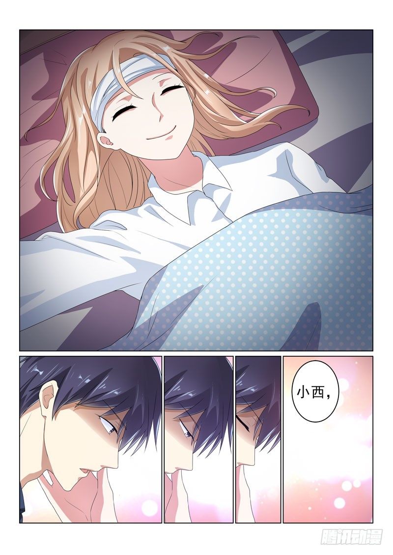 同居有毒 27-第60话